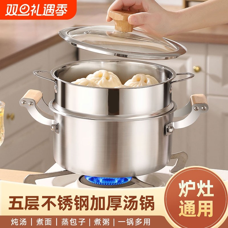食品级双耳木柄汤锅家用蒸煮小锅蒸锅电磁炉煮锅蒸煮炖涮燃气专用