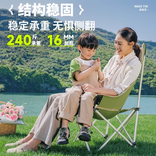 城市波浪户外折叠椅四档三档调节月亮椅露营椅多规格可选
