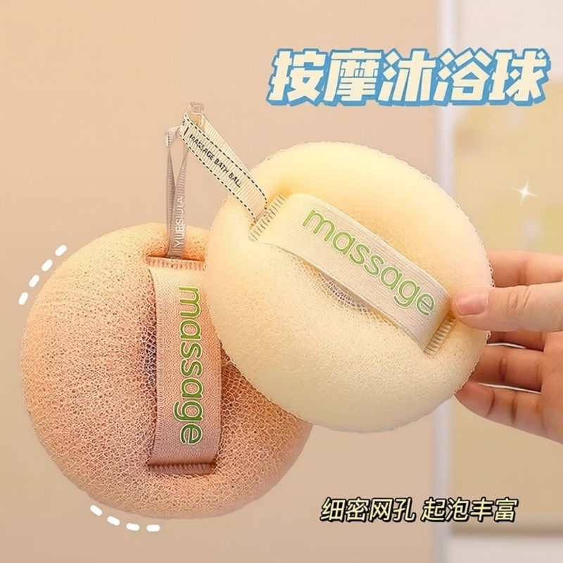 简约浴球洗澡神器浴花柔软起泡泡搓澡两用不散花洗浴用品沐浴球花