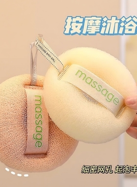 简约浴球洗澡神器浴花柔软起泡泡搓澡两用不散花洗浴用品沐浴球花