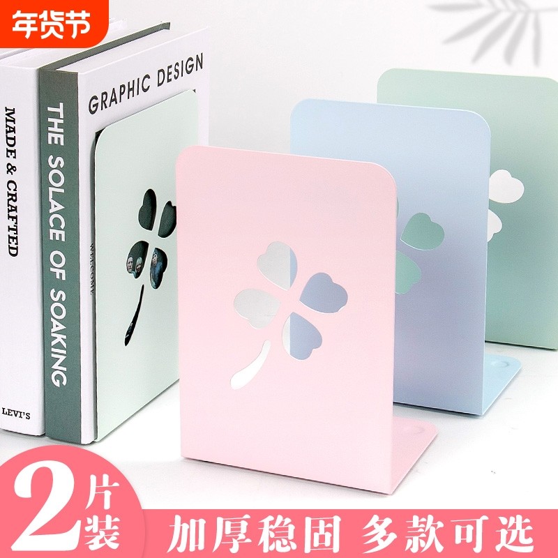 L型书立架大号书夹书挡伸缩书立桌面收纳创意高中生简易桌上书本立书架放书铁支架厚包邮镂空粉色蓝色纯色