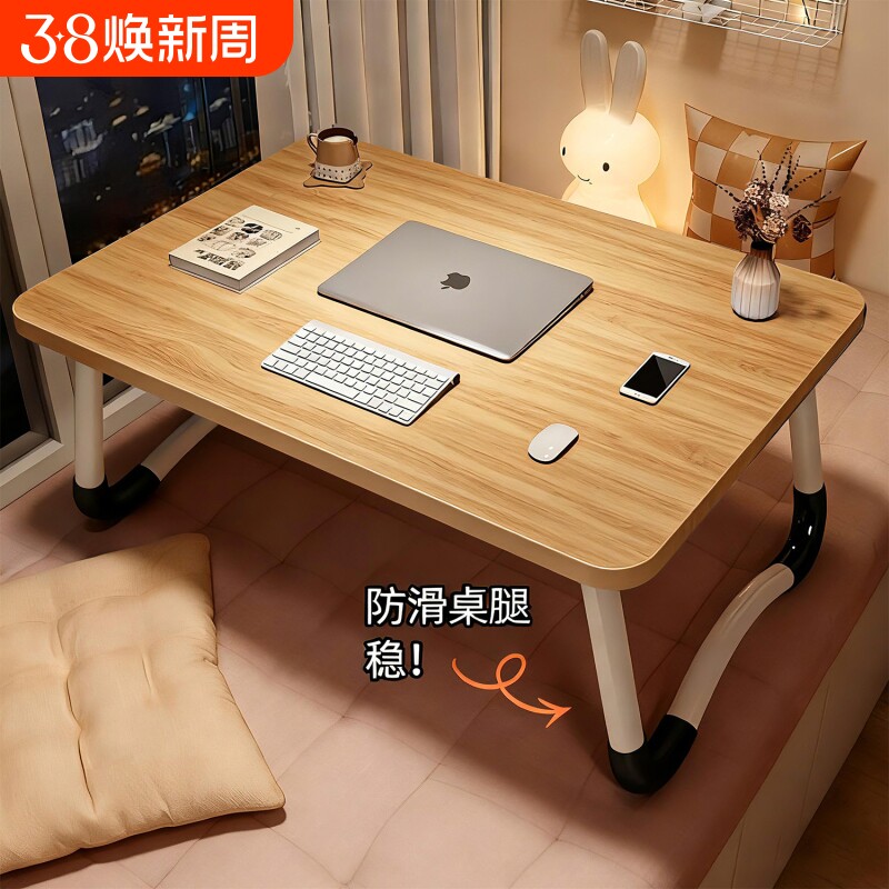 床上小桌子学习桌可折叠桌板书桌懒人支架宿舍大学生儿童看书写字作业家用神器炕桌床上桌便携式笔记本电脑桌