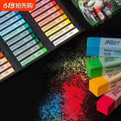韩国MUNGYO盟友MPV粉画笔72色粉棒48色可擦式36色蜡笔24色DIY赠美