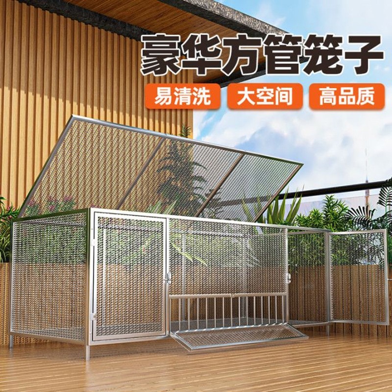 狗笼子室内带厕所分离大中小型犬柯基比熊柴犬家用宠物笼中型犬