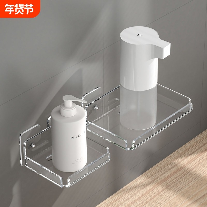 洗手液置物架浴室冲牙器收纳架免打孔挂壁器墙上支架放置架卫生间,收纳整理,整理架/置物架/收纳架,淘宝优惠券,粉丝福利购,淘宝优惠卷