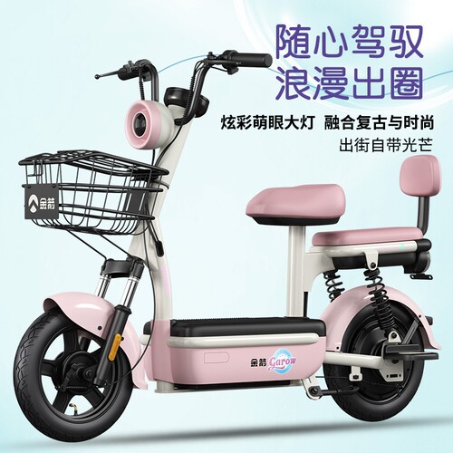 金箭糖果电动车双人长续航通勤