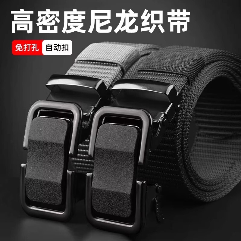 新款腰带男士帆布编织自动扣休闲百搭年轻人皮带简约战术免打孔