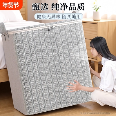 衣服被子收纳箱放衣柜大容量