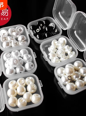 纽扣/珍珠B1pf0-雪纺扣白色毛衣开衫扣装饰圆形针织衫扣子纽扣