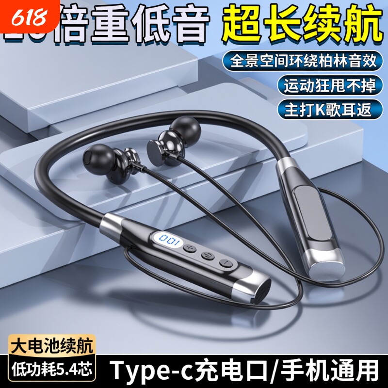 2025新款挂脖式蓝牙K歌耳机壳插卡重低音持久待机男女运动佩戴