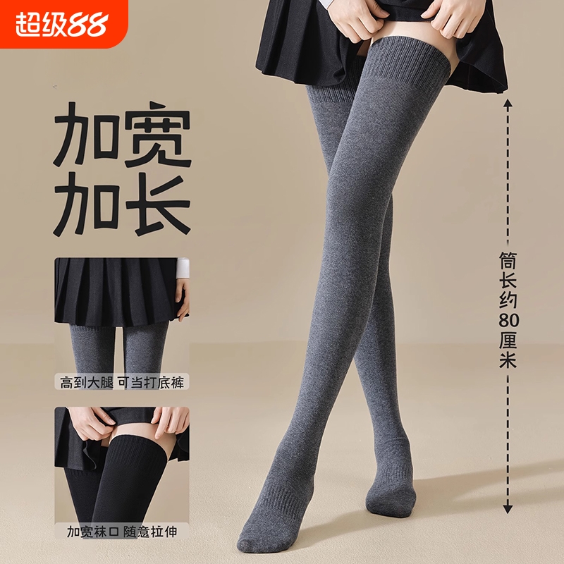 保暖黑色加厚黑色过膝袜