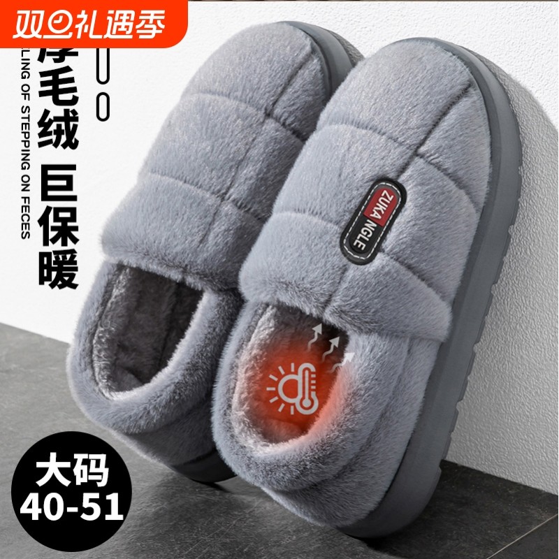 棉拖鞋加绒男士居家保暖大码包跟棉鞋冬季男红色毛绒粉色舒适优质