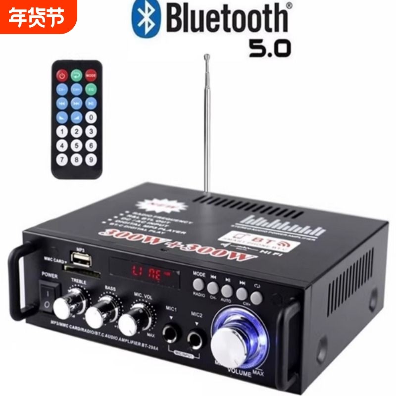 迷你小型功放机音箱功率放大 插卡U盘收音直流12伏220V蓝牙功放