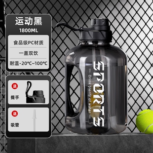 浦司 大容量便携运动水杯吨吨桶 带便携手提 黑色1800ML