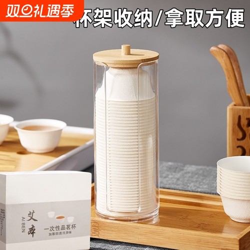 一次性功夫茶杯甘蔗加厚纸杯可降解试饮杯小号茶具杯子喝茶便携