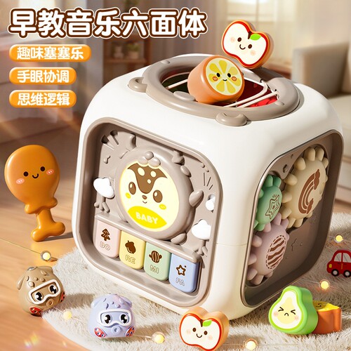 婴儿手拍鼓儿童拍拍益智80一1岁6-12个月宝宝2玩具音乐六面体早教