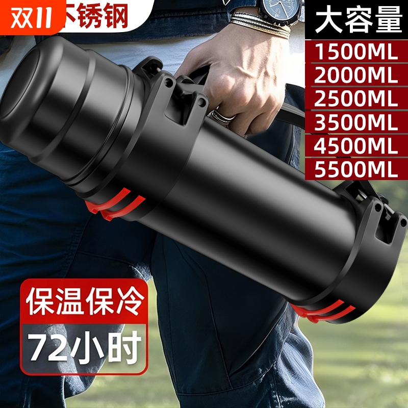 保温杯保温壶大容量316不锈钢男车载水壶保冷水杯5升长效便携真空
