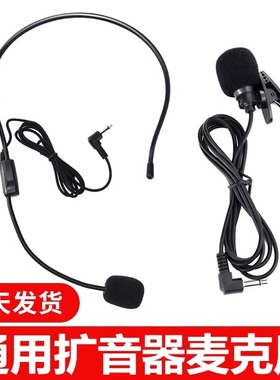 小蜜蜂麦克风扩音器老师教师用有线领夹头戴式上讲课话筒耳麦直播