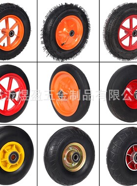 严选橡胶充气轮实心轮手推车轮子推车承重轮胎老虎车轮子万向轮