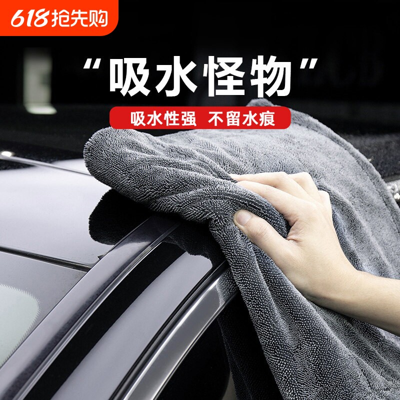 小辫子收水毛巾擦车巾高级洗车大号吸水专用巾不汽车留痕毛神器专