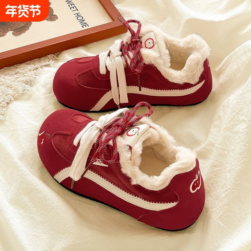 他她女孩糖小糖厚底红色复古德训鞋女2025新款爆款冬季二棉鞋保暖,女鞋,棉鞋,淘宝优惠券,粉丝福利购,淘宝优惠卷