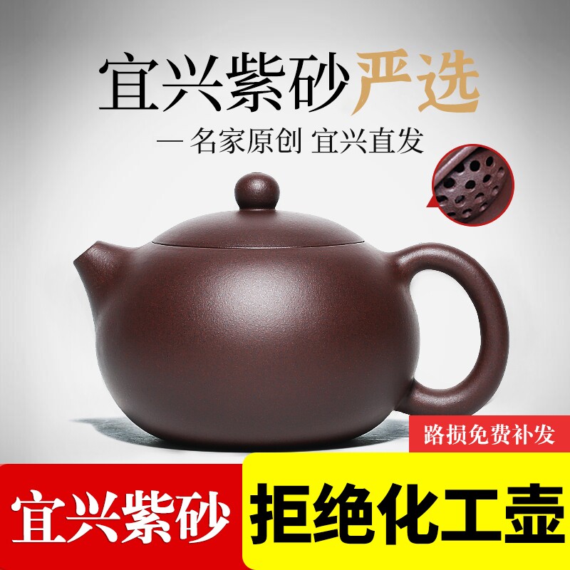 宜兴正宗紫砂壶卡盖大西施壶套装图片
