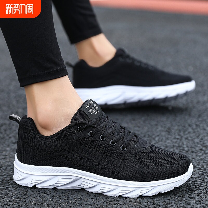 欧伦啄木鸟运动鞋男鞋软底春夏季网面透气防滑轻便休闲跑步鞋子男