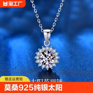 莫桑925纯银太阳花项链ins女士欧美花朵吊坠跨境锁骨颈链饰品