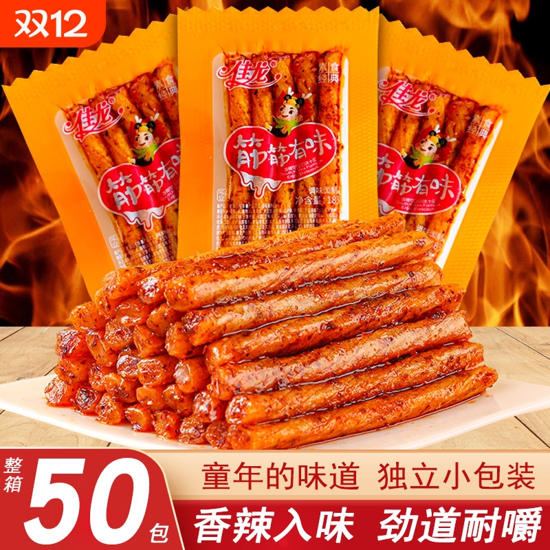 牛筋辣条休闲零食豆筋怀旧零嘴小包装博士牛筋混合口味