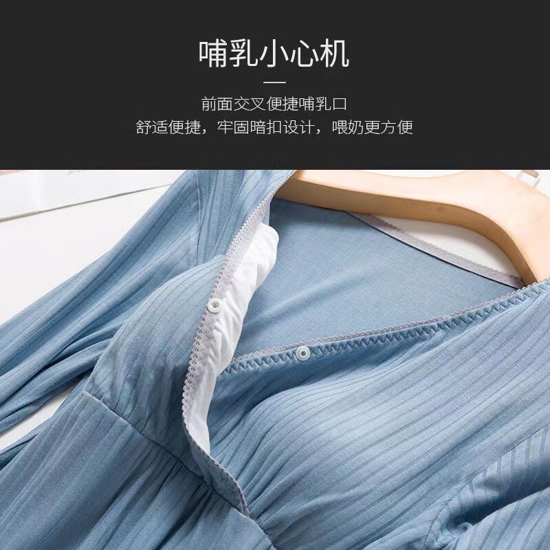 孕妇秋衣打底衫春秋冬季款孕妇哺乳上衣外出时尚月子服睡衣喂奶衣