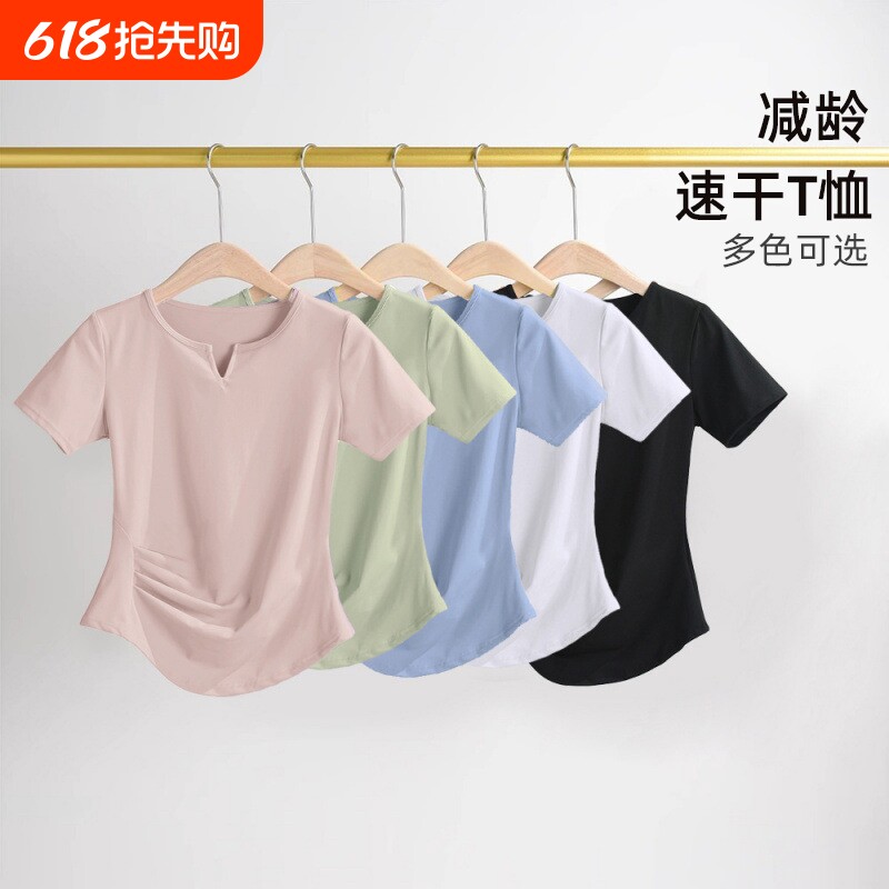 修身小 V 领瑜伽服上衣女 普拉提健身短袖速干训练运动服 T 恤