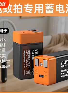 康铭电蚊拍专用池通铅酸蓄锂