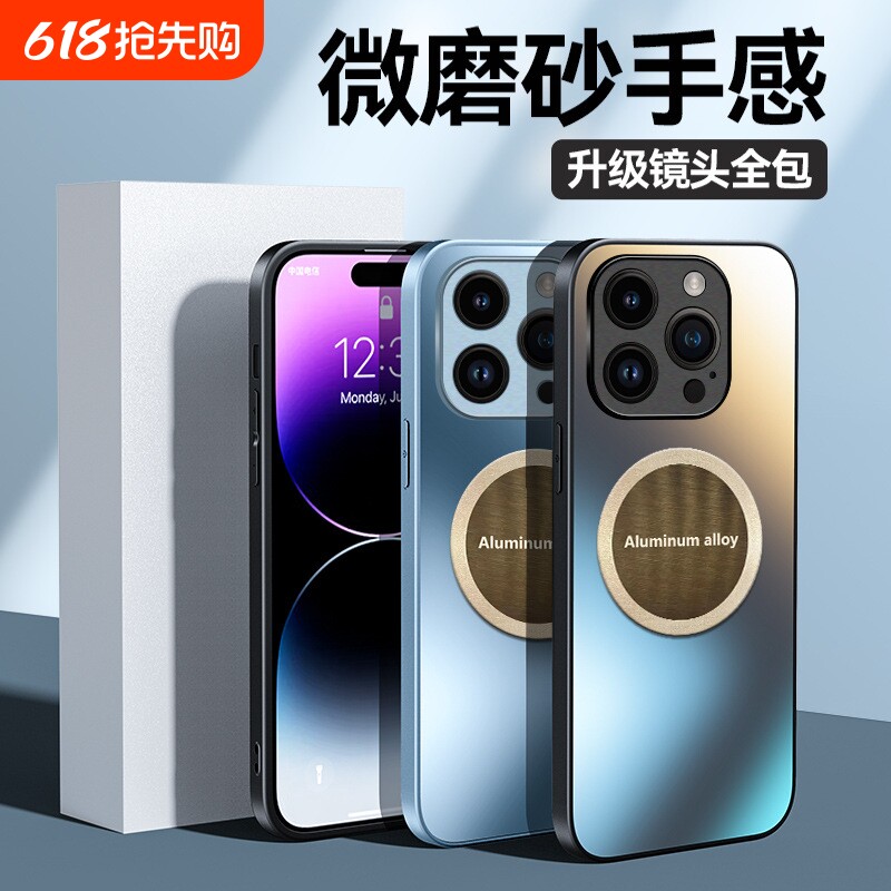 适用苹果17ProMax手机壳防摔车载磁吸16Plus硅胶镜头全