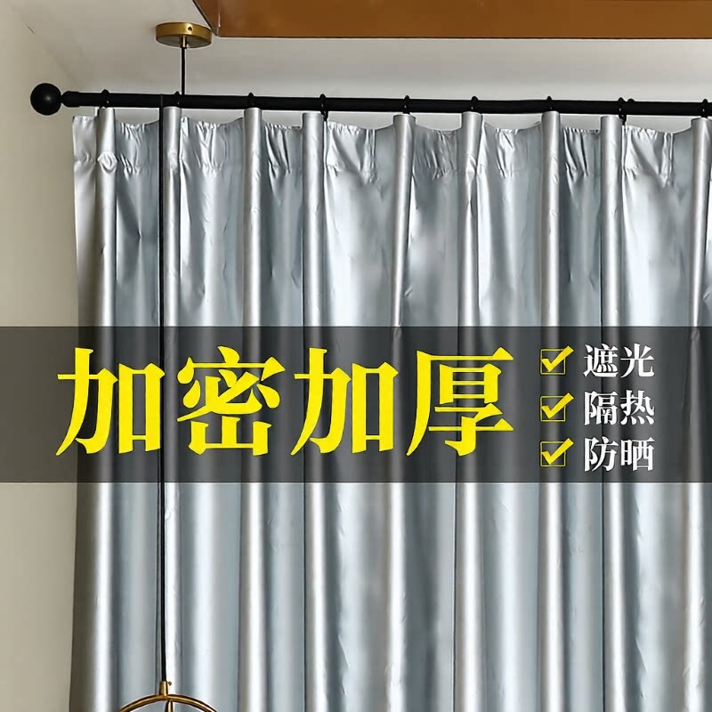 遮光窗帘全遮光布神器2026新款卧室阳台防晒隔热遮阳布窗户免打孔图片