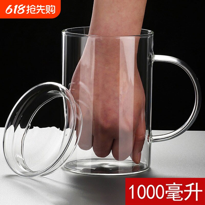 玻璃杯耐热防爆耐高温茶杯1000ml大容量办公室水杯男士杯子啤酒