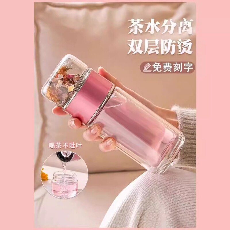双层隔热茶水分离泡茶杯玻璃杯高颜值女网红可爱便携水杯批发