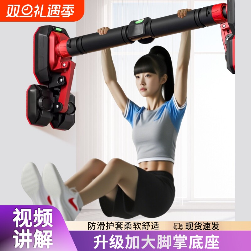 德国单杠家用室内引体向上器儿童免打孔墙体门上单杆吊环家庭健身
