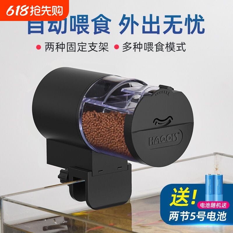 鱼缸喂食器全自动智能定时投食器观赏鱼乌龟粮水族自动喂鱼粮