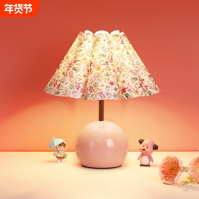 北欧奶油风少女卧室床头灯女孩公主小碎花简约现代台灯装饰小夜灯