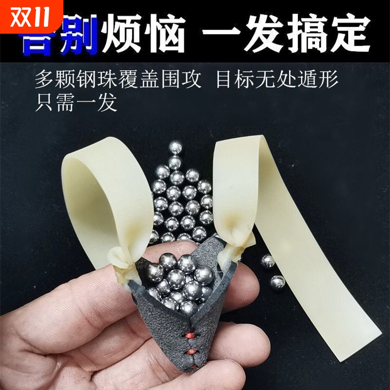 加厚弹弓皮筋扁皮暴力散皮兜强力超厚高弹力耐用散弹大威力多弹暴