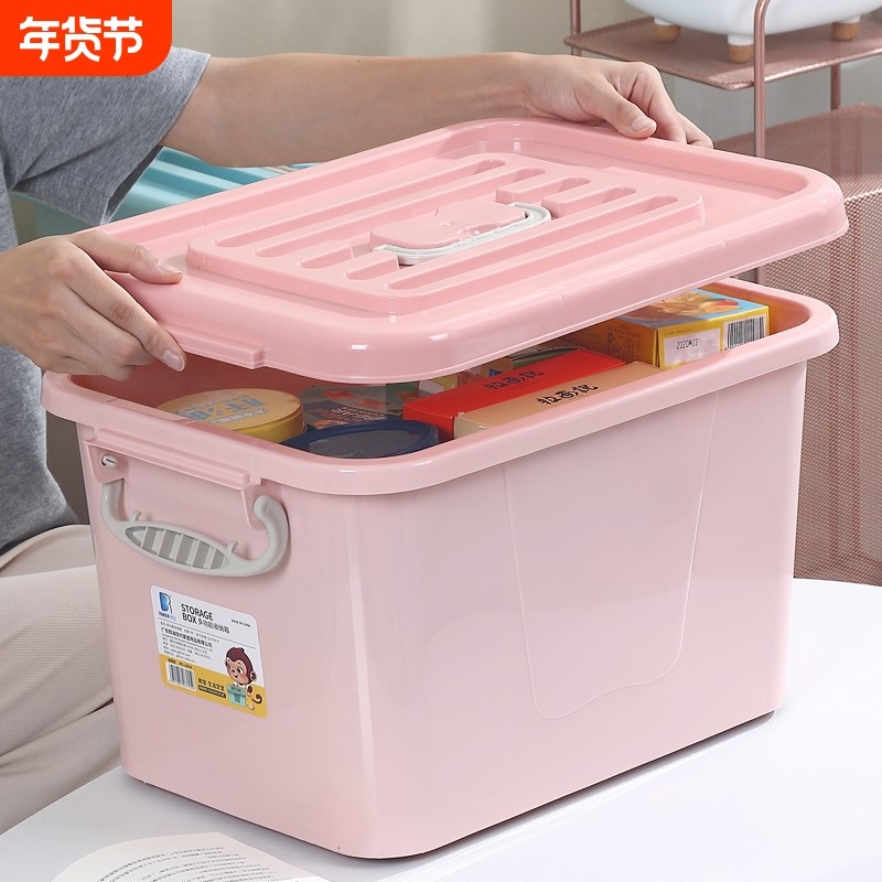 RIMBOR收纳箱塑料家用衣服整理玩具储物筐周转箱带盖大容量盖子