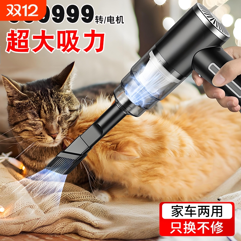 无线车载吸尘器车用强力充电大功率除尘枪大吸力手持家用小车内