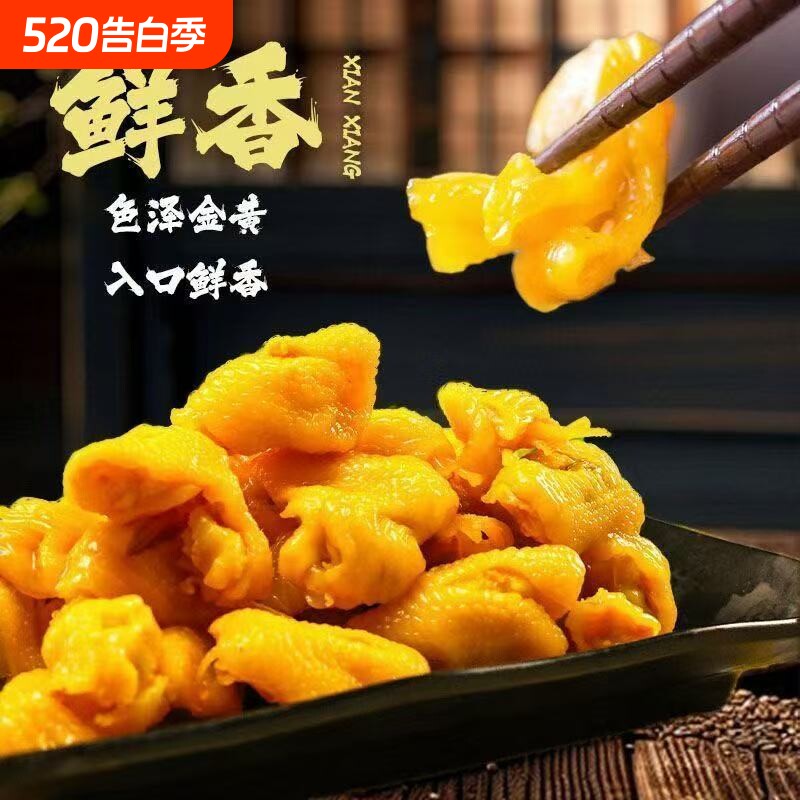 盐焗鸡脚筋独立包装泡椒即食休闲食品小吃巨好吃的网红解馋小零食