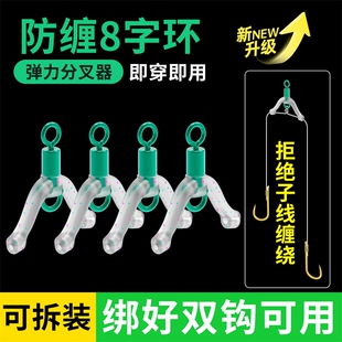 新型防缠绕快挂子线分叉线器八字环弹簧快速转环硅胶子线防缠豆