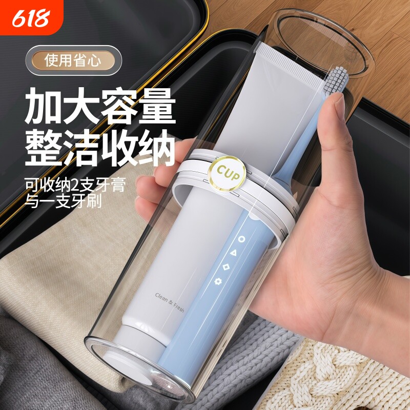 旅行洗漱杯刷牙漱口杯家用杯子便携式ins牙刷盒收纳食品级牙膏