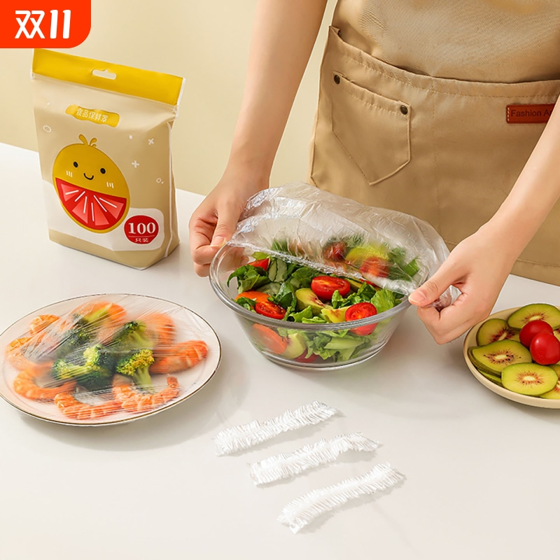 一次性保鲜膜套专用冰箱食物碗套免撕pe加厚加大保鲜膜家用