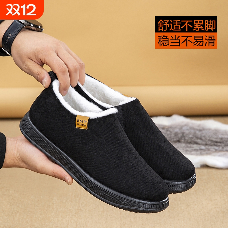冬季新款男士棉鞋老北京布鞋加绒加厚一脚蹬中老年爸爸休闲羊毛