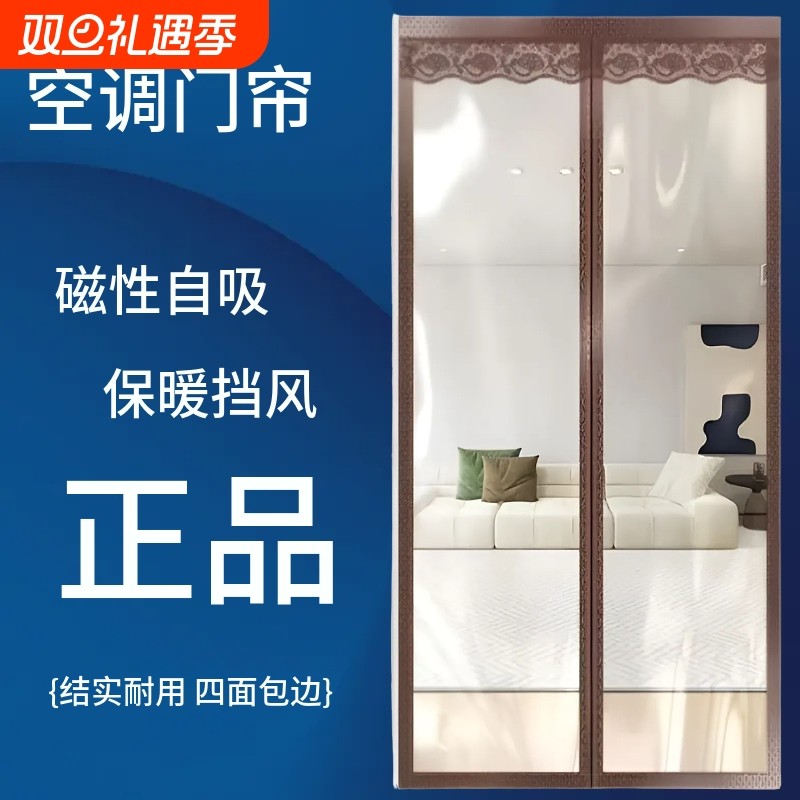 【特价处理】2025新款冬季加厚保暖防风门帘阳台隔断冷气透明防寒