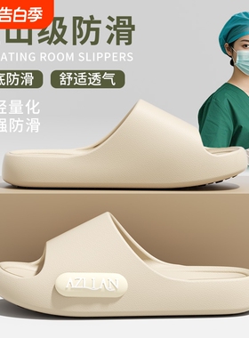拖鞋女2026夏季外穿厚底防滑eva凉拖支撑软底不累脚舒适绿色耐磨