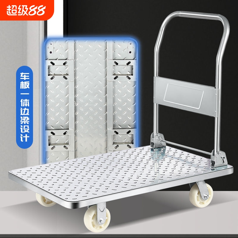 重型折叠拉货家用平板车
